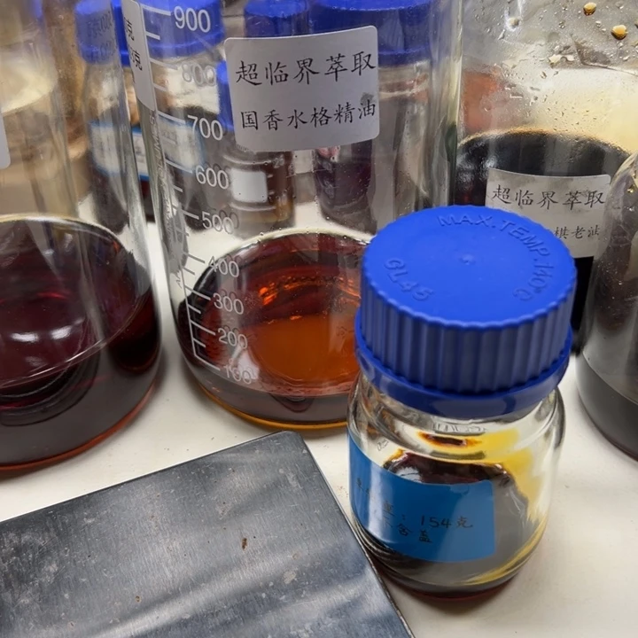 寂***洧沉香沉香精油精油