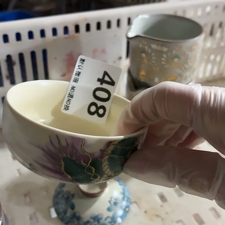 皮***妖茶具微暇，介意勿拍