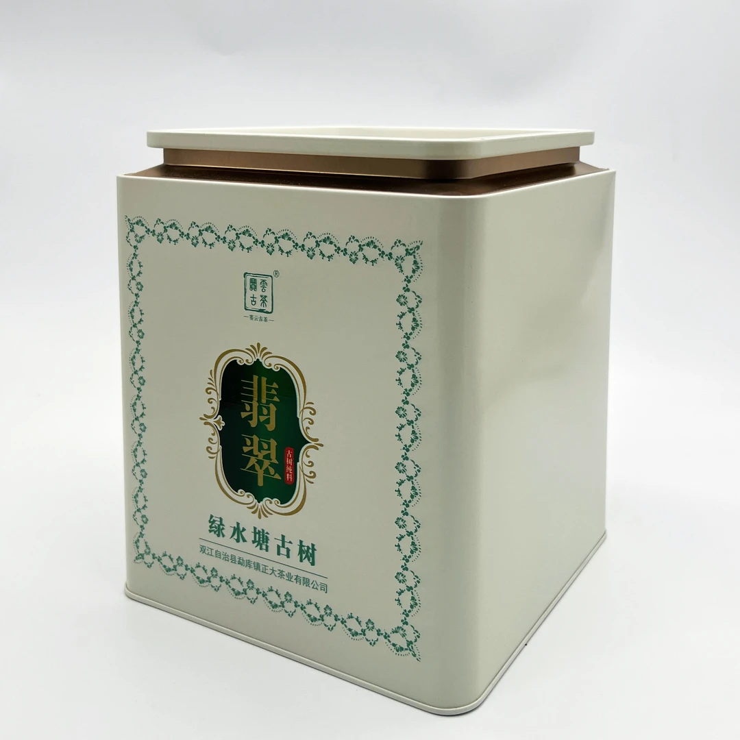 2025年【翡翠·绿水塘】古树小龙珠 春 普洱茶（生茶）