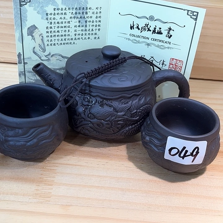 茶壶紫砂紫砂壶茶具