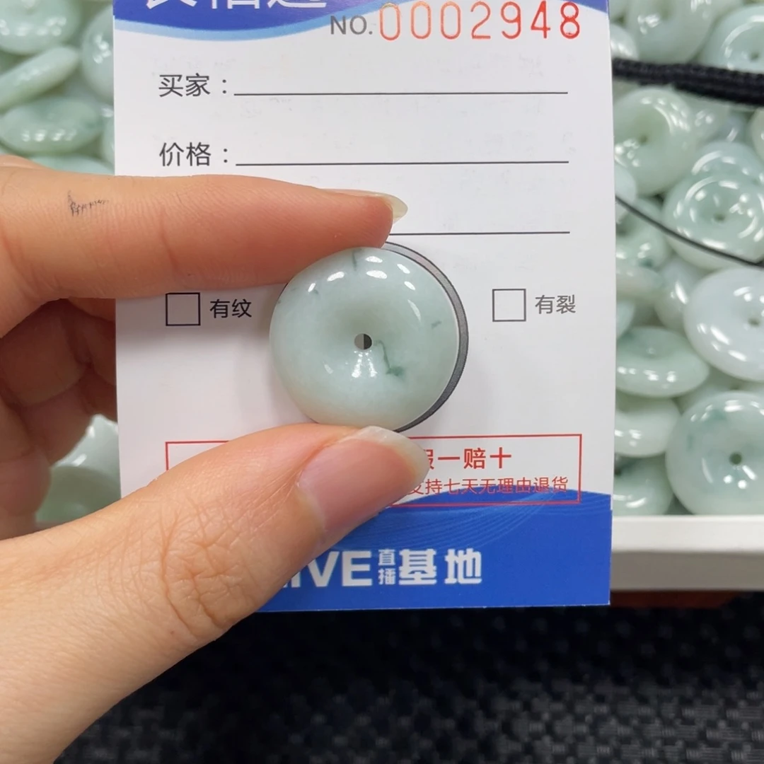 翡翠颈饰未镶嵌翡翠吊坠2948