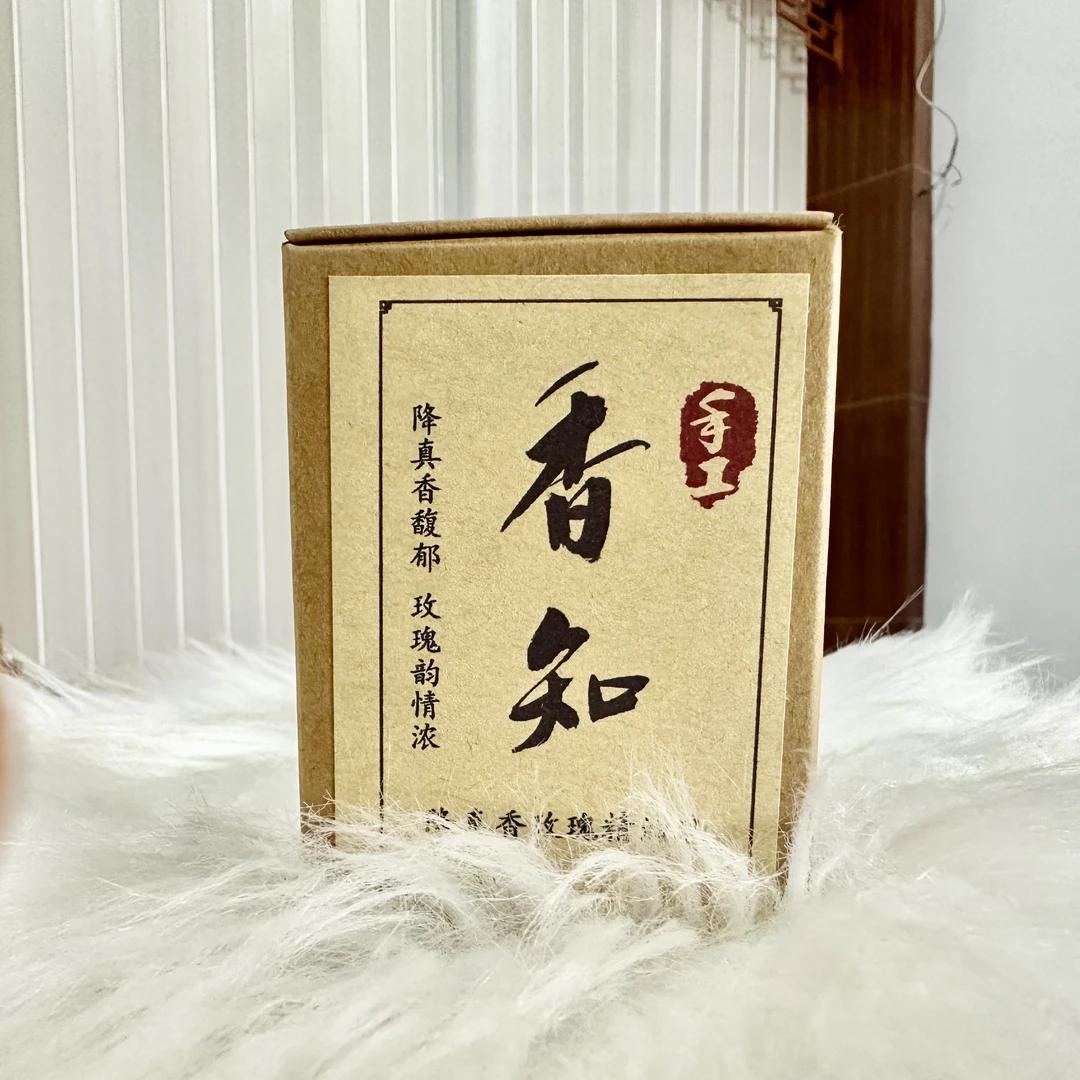 降真香手工精油皂