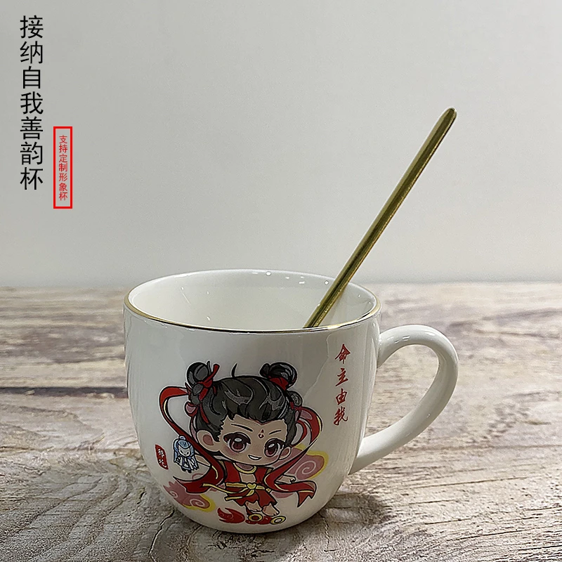 陶瓷水杯哪吒卡通设计家用早餐咖啡杯创意马克杯礼物