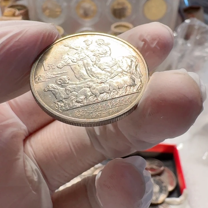 其他普通金属内蒙币