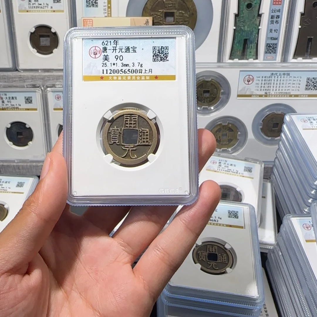 浮***梦铜精品 传世 开元通宝 保真包老