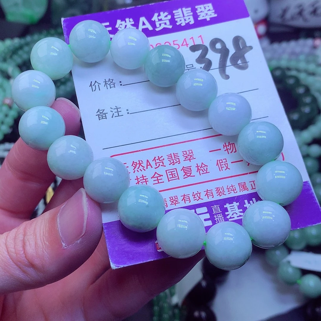 翡翠毛衣链未镶嵌
