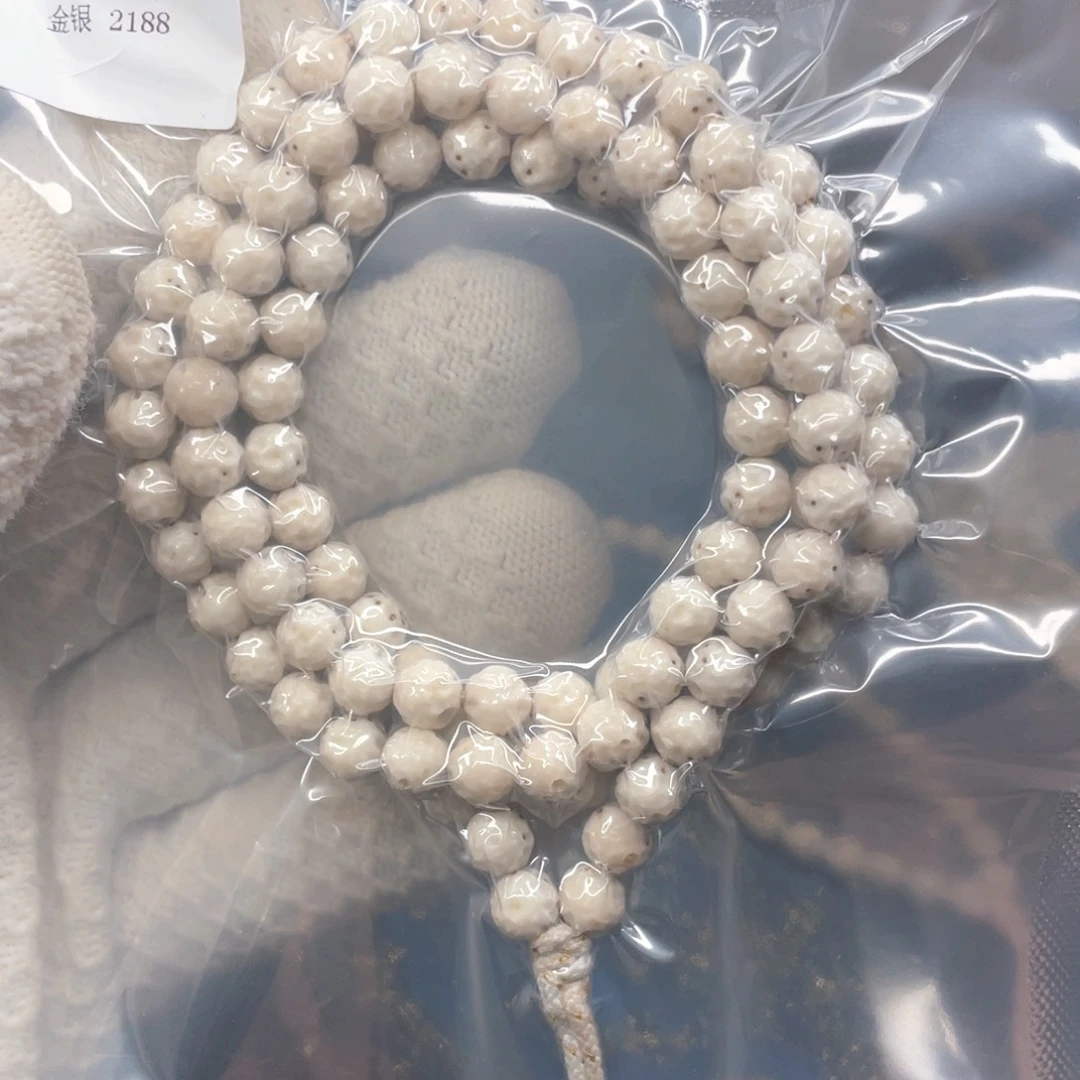 星月菩提吊坠7.改无相108