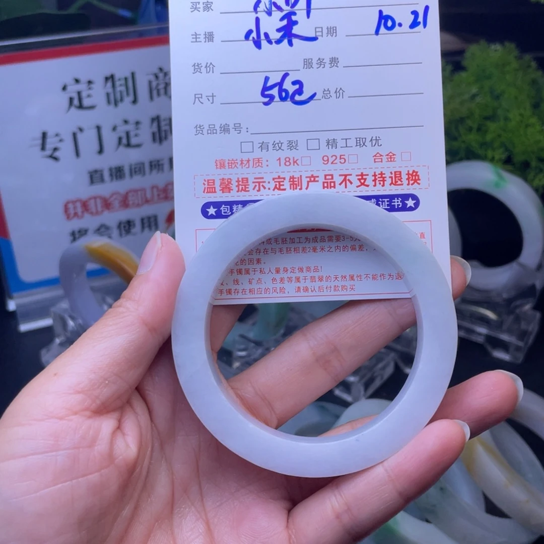 小***叶定制翡翠未镶嵌缅A翡翠多样性发一