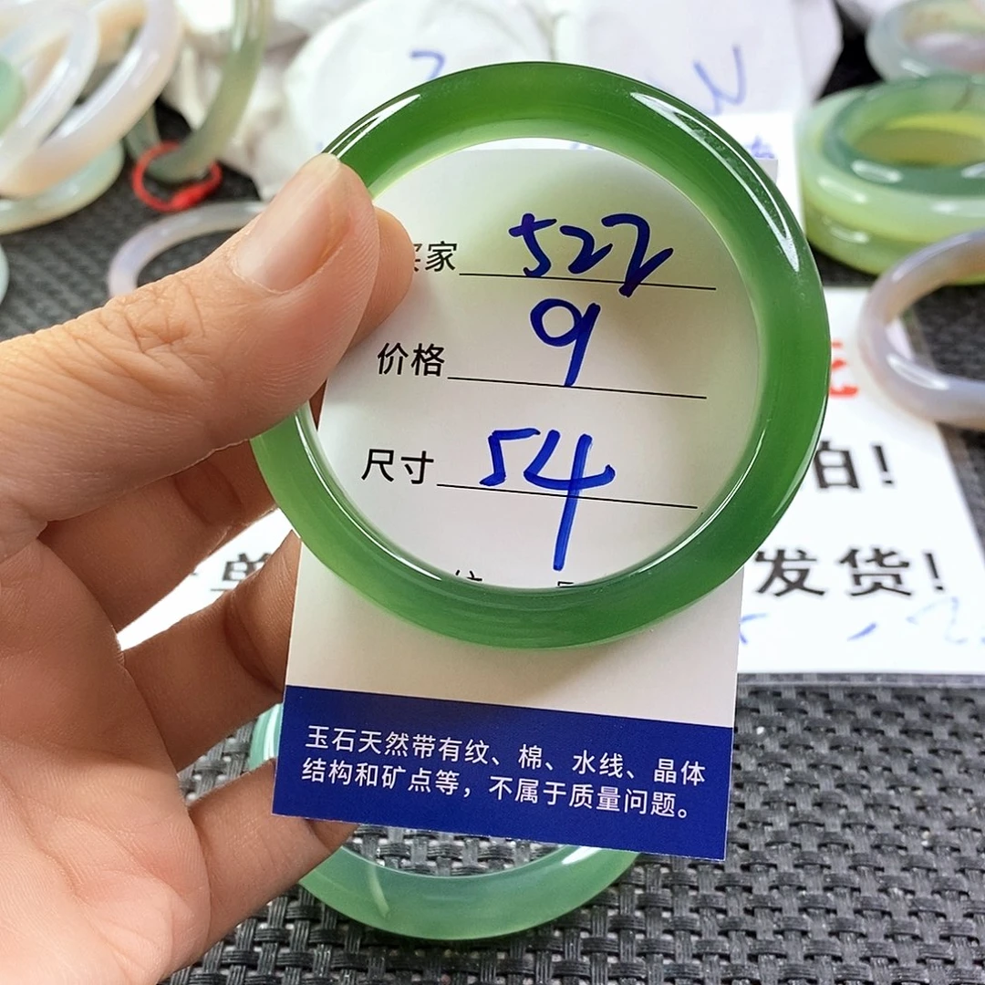 手镯玛瑙/玉髓未镶嵌522