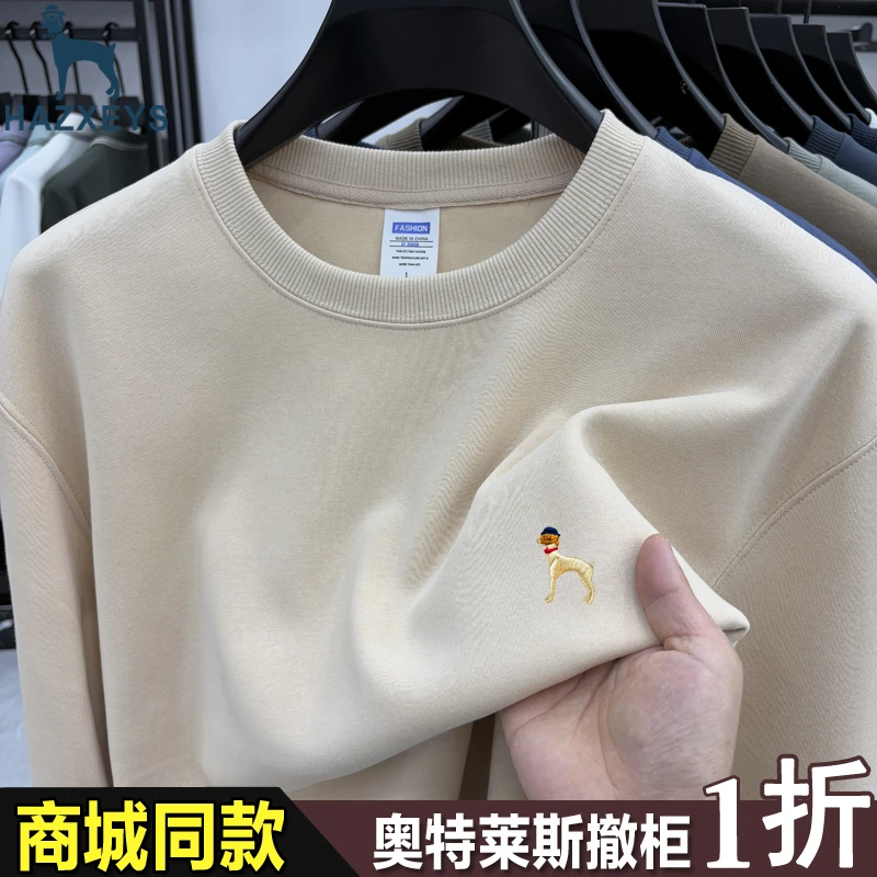 奥莱商场撤柜1折丨春秋圆领卫衣男女同款宽松套头长袖T恤打底上衣