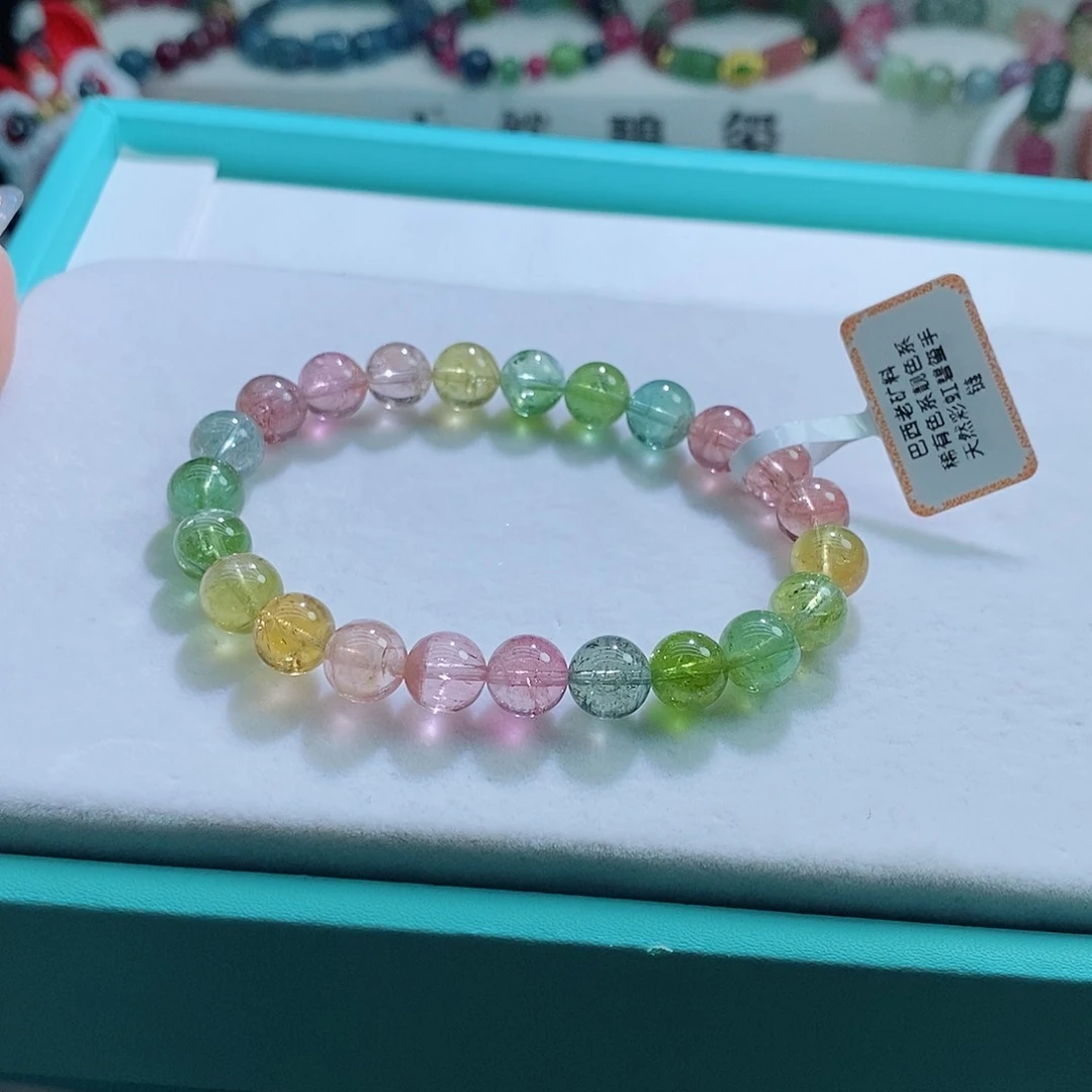 碧玺手链未镶嵌8mm左右
