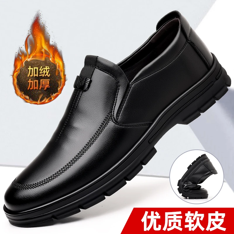 【工厂直销】春季新款商务休闲男皮鞋软底耐磨轻便透气一脚蹬防滑鞋