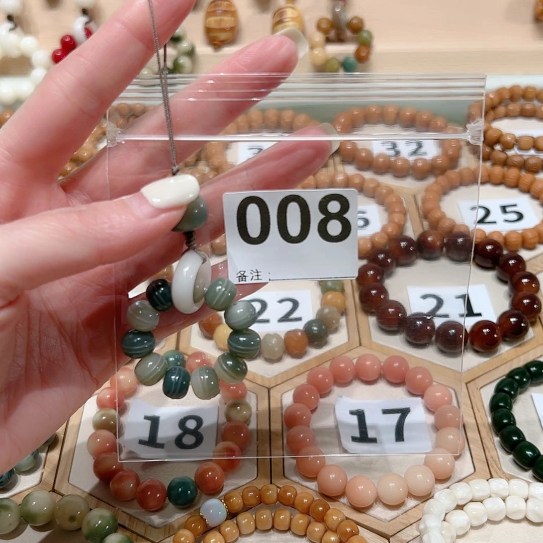 【闪购商品】菩提根/象牙果吊坠