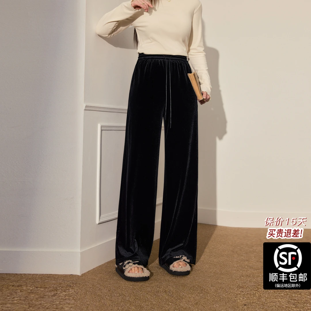 蓝语大码女装垂感显瘦黑色丝绒直筒裤2025冬新款保暖高腰阔腿长裤