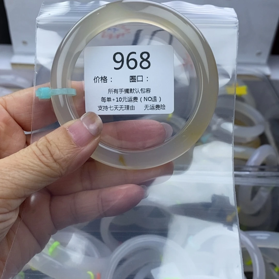 酒***ꙮ玛瑙/玉髓未镶嵌手镯968