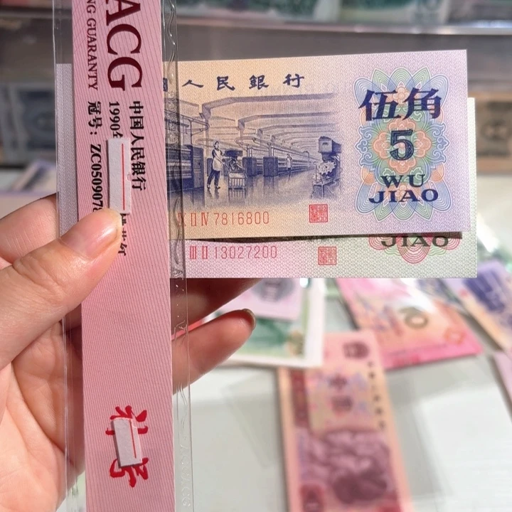 晶*0000000000000000080