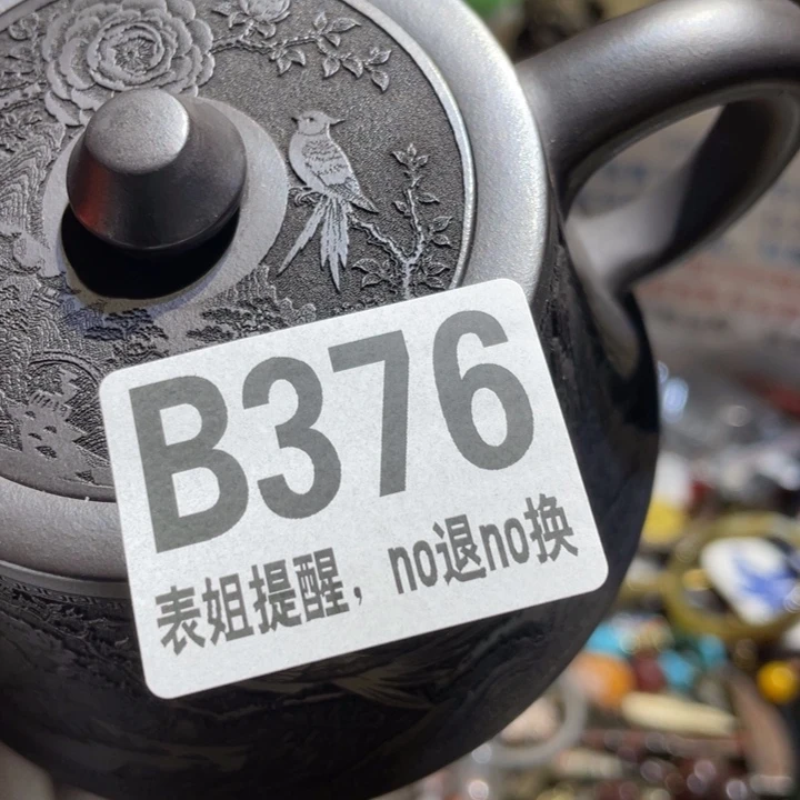 A***生陶瓷表姐直播所见所得