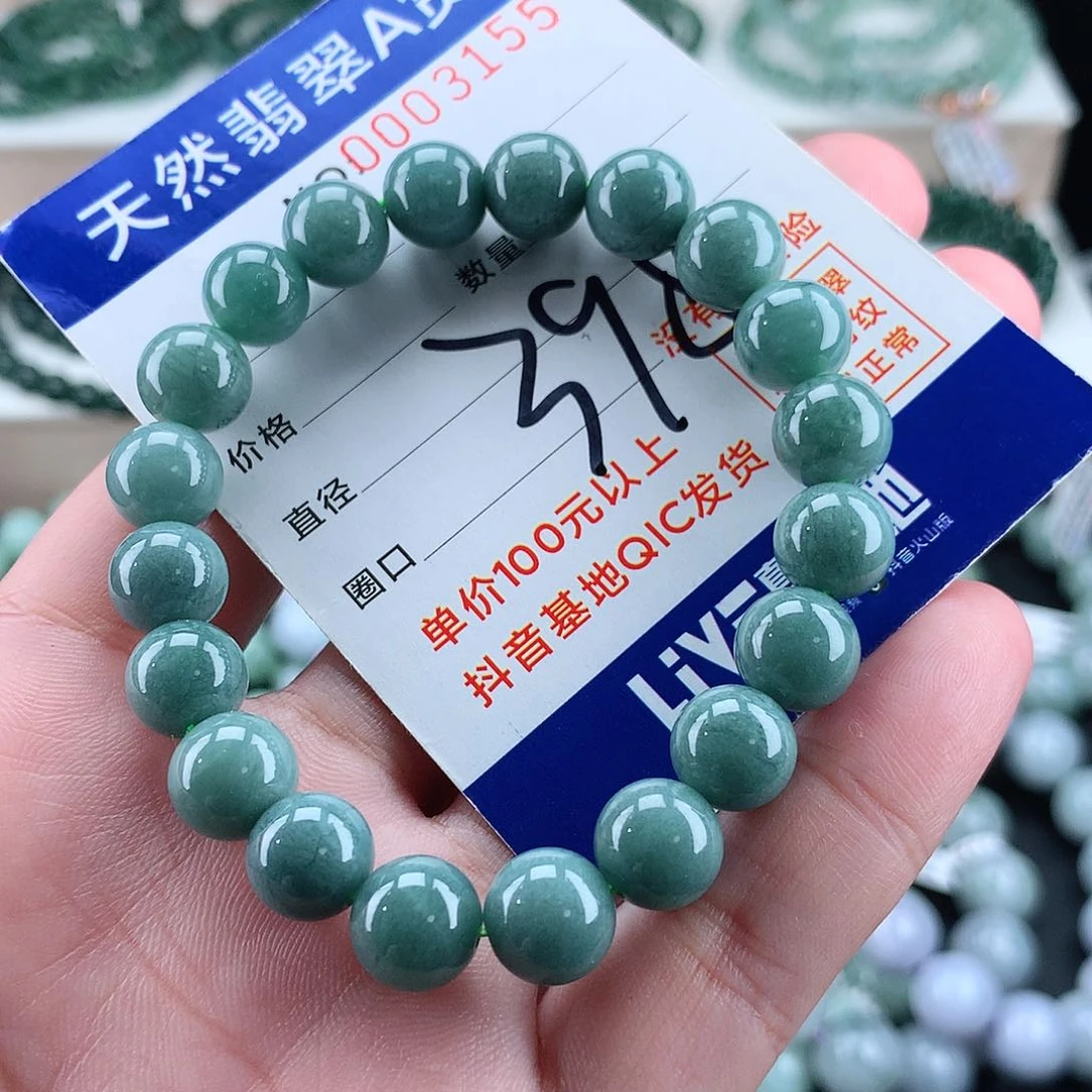 翡翠毛衣链未镶嵌10m
