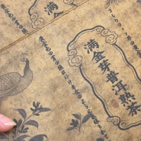 h***g吊坠柏香籽/百香籽