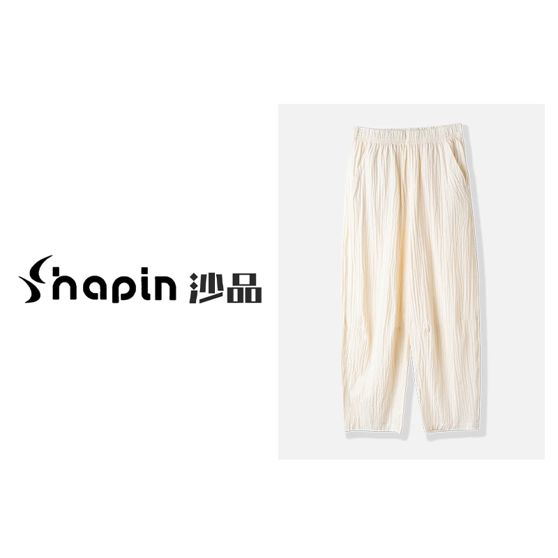 轻盈肌理质感宽松显瘦哈伦裤春夏轻薄通勤百搭休闲裤女BXY3251087