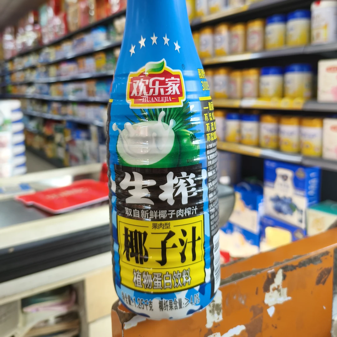欢乐家椰子汁1.25千克