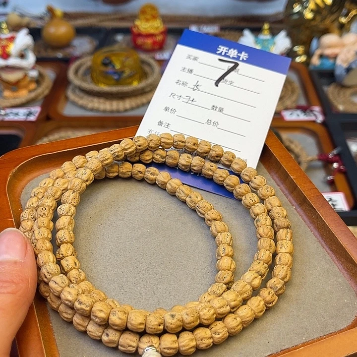 柏香籽/百香籽吊坠