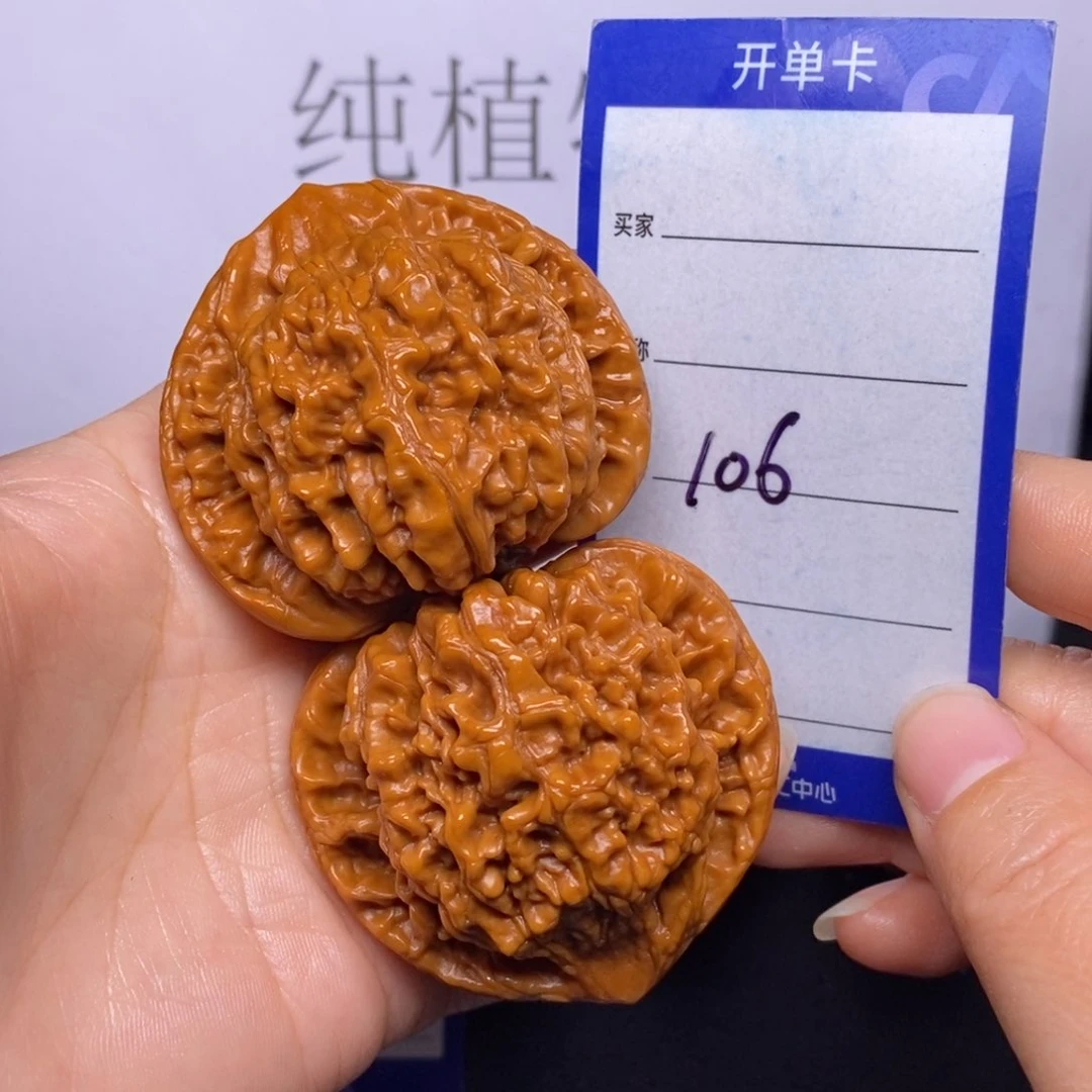 文玩核桃把件106/52官帽