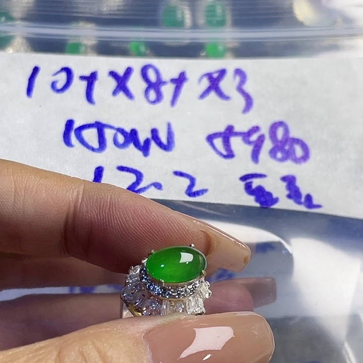 豆***8定制翡翠未镶嵌86555888899