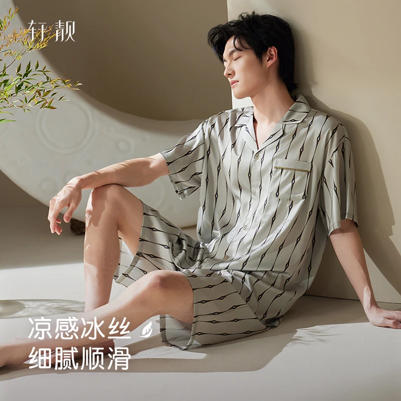 【冰丝】轩靓男士睡衣夏季薄款短袖短裤高级感仿真丝绸大码家居服