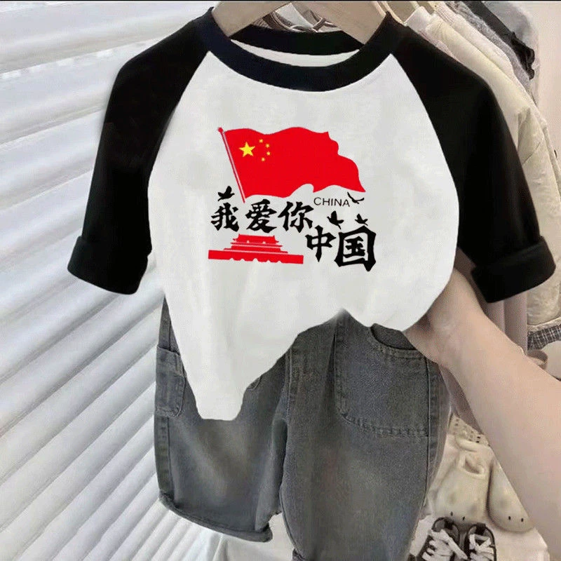 2025春秋季新款男童休闲纯棉长袖T恤小女孩百搭中国童装插肩上衣t