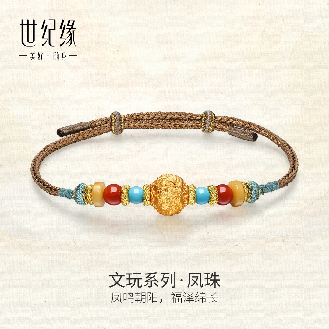 世纪缘【凤珠】古法黄金手绳女999足金新中式国风手绳新款送女友