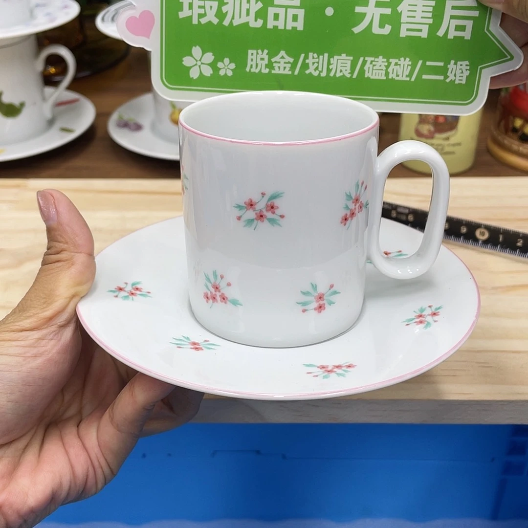 鹿屋家的美丽瓷器