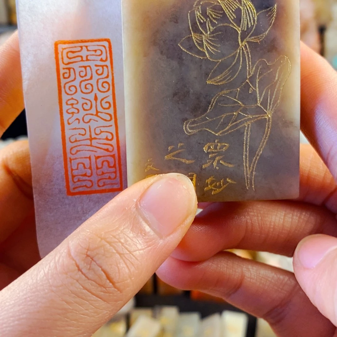 老挝石印石手工众妙之门