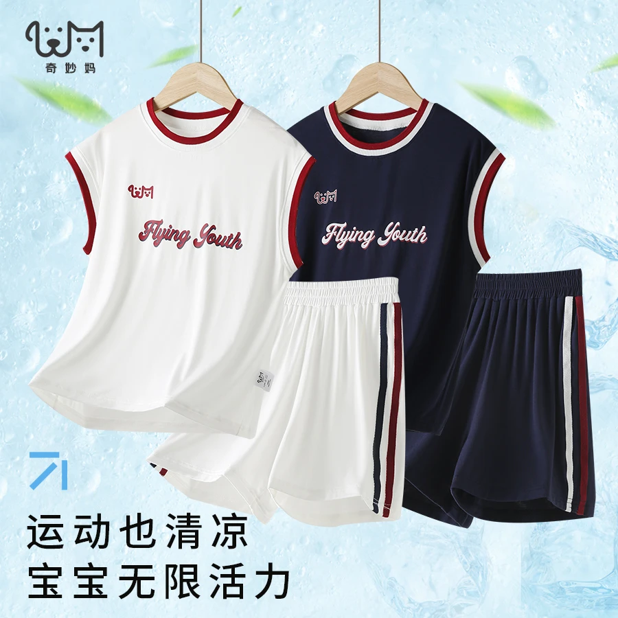莫代尔儿童套装女童家居服女孩空调服宝宝睡衣运动服亲子薄款