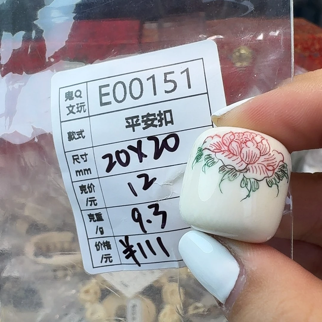 手串/手链/手镯猛犸象牙