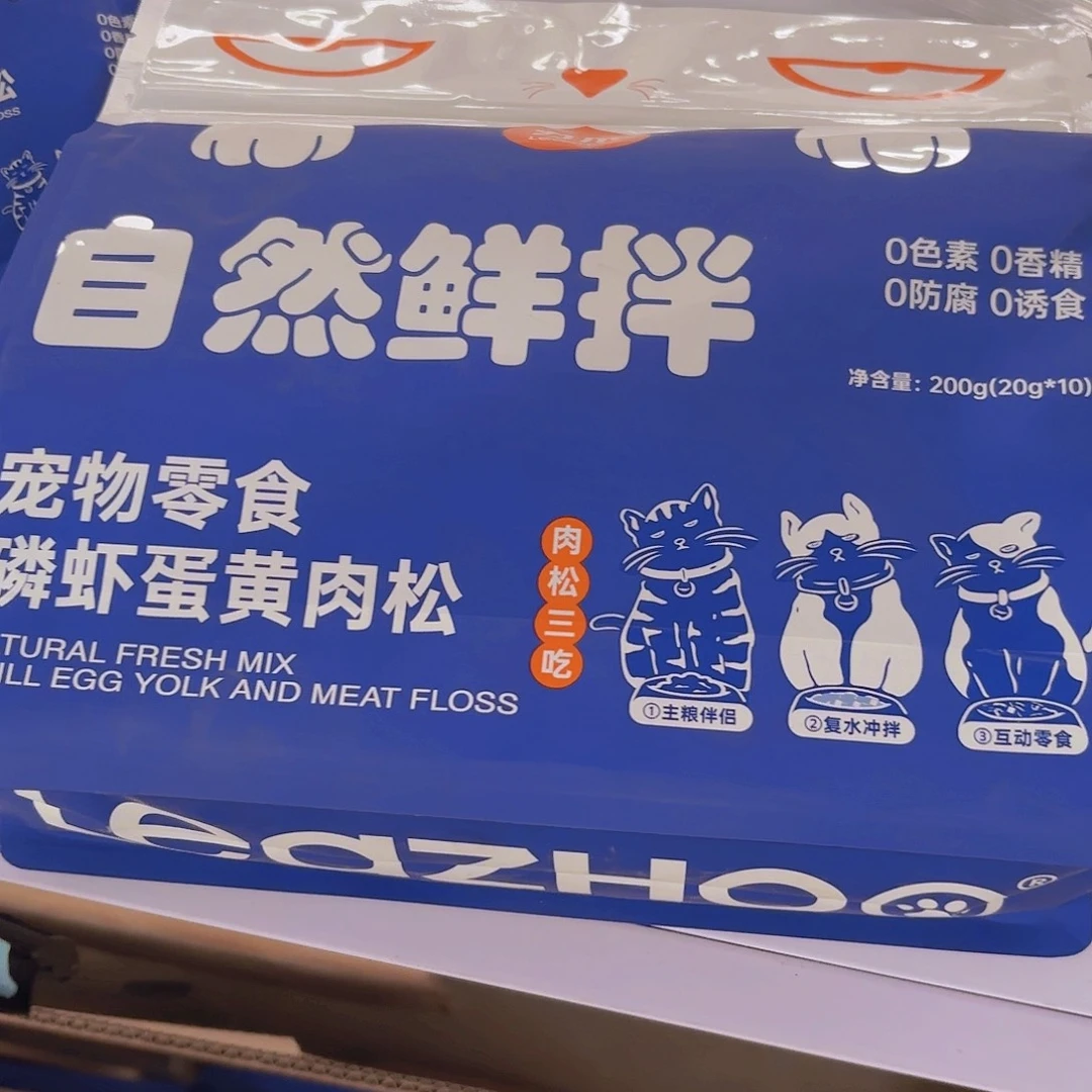 默认微瑕默认微瑕，看好下单，不介意下单