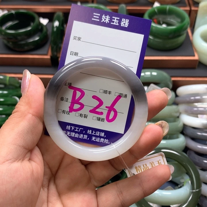 【闪购商品】和田玉手镯未镶嵌一*