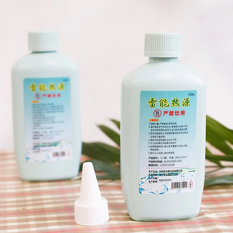 安全环保矿物油小瓶装