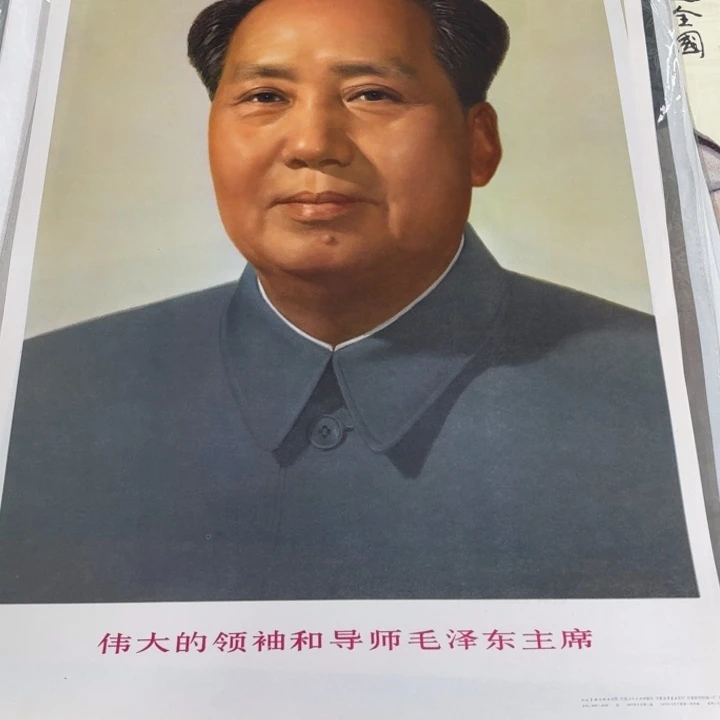 有机玻璃崔*爷爷4开