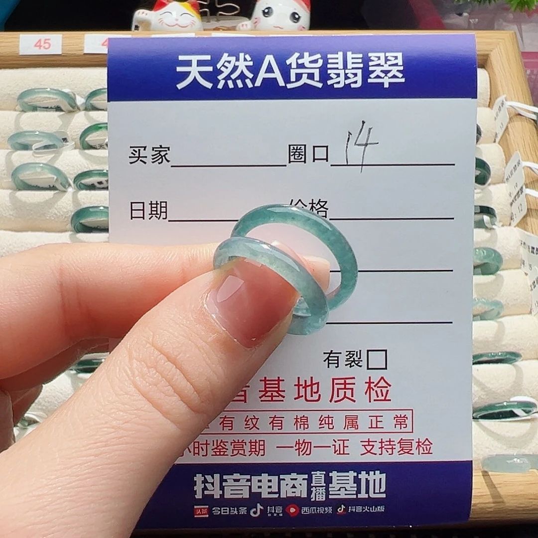 未镶嵌戒指翡翠翡翠