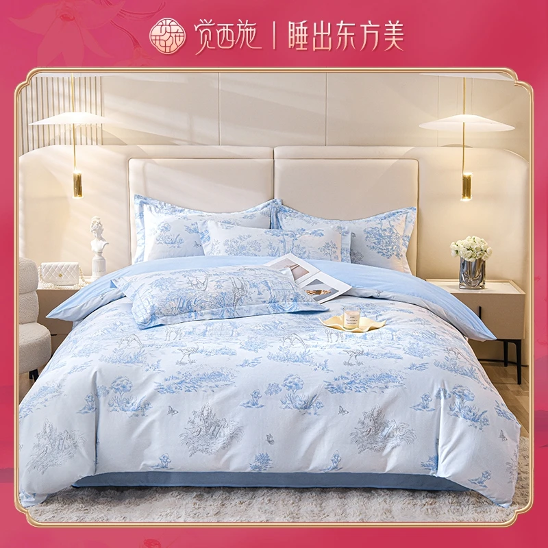 【尾单折扣】觉西施*新疆精梳棉四件套万物生-蓝