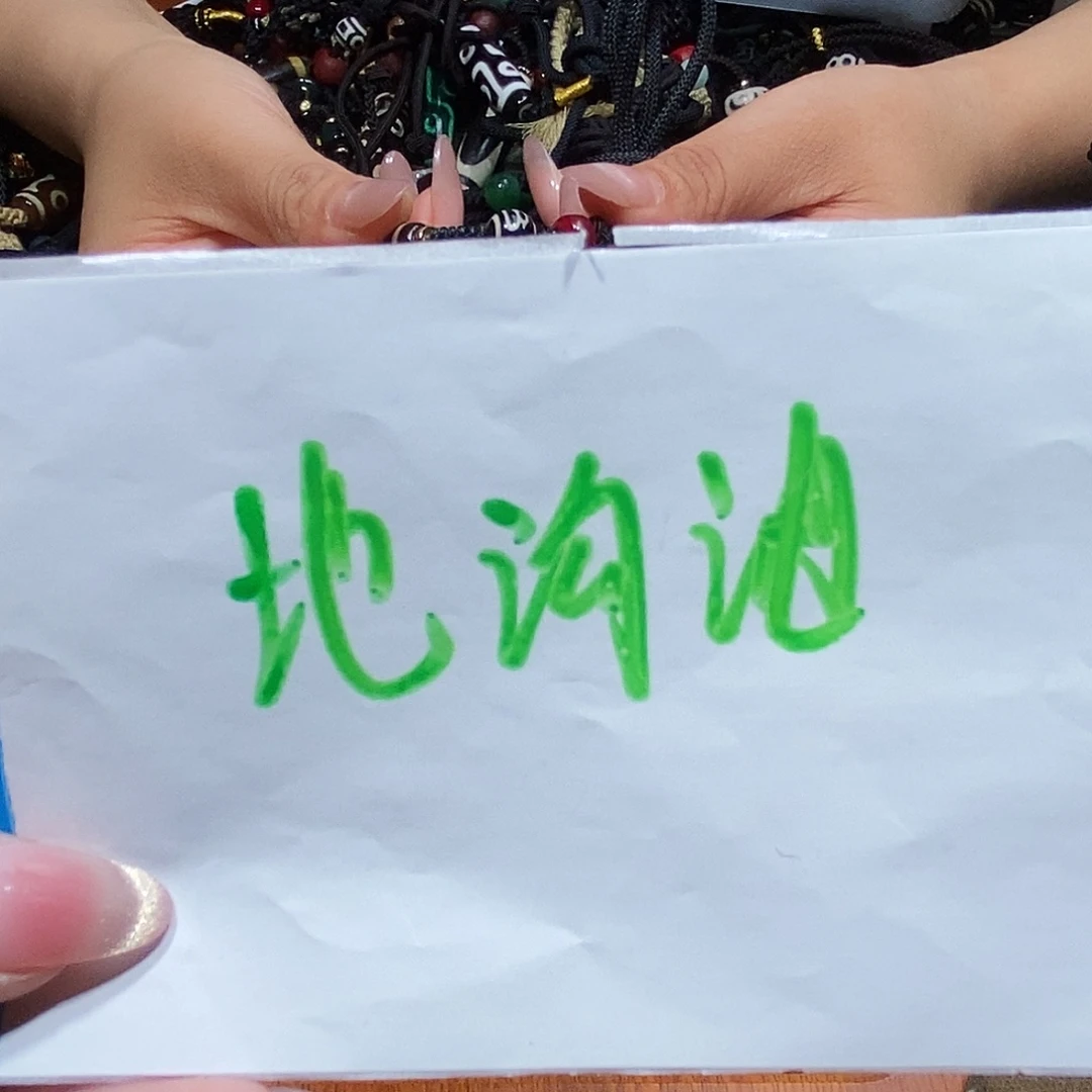 玛瑙/玉髓颈饰未镶嵌有*