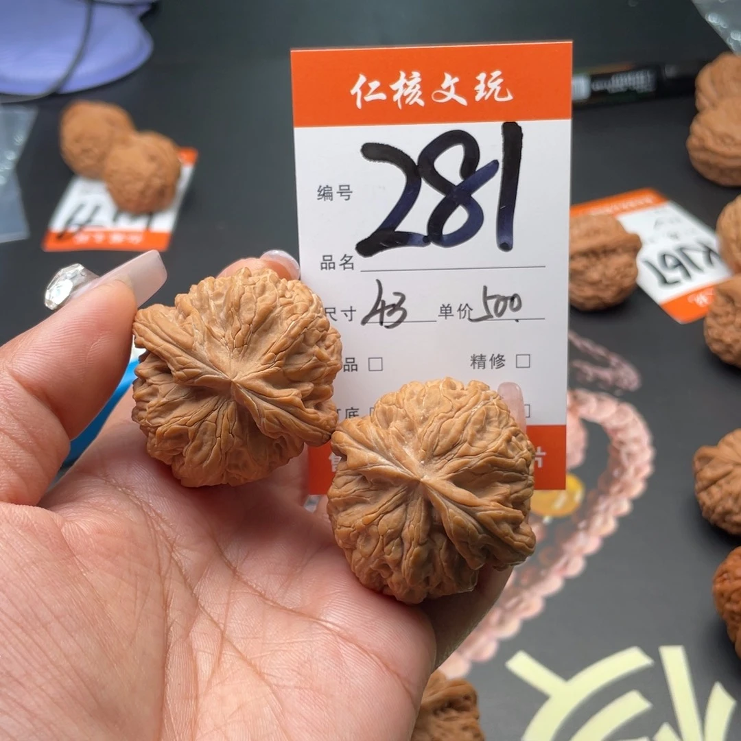 蓝***天把件文玩核桃43尺寸红锦鲤