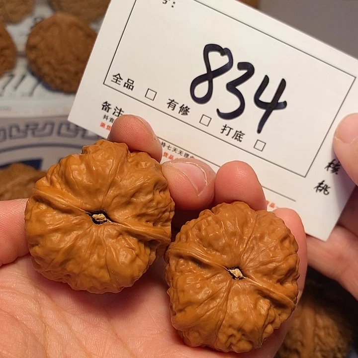 大叶紫檀（黑酸枝木类）蛤蟆37尺834号