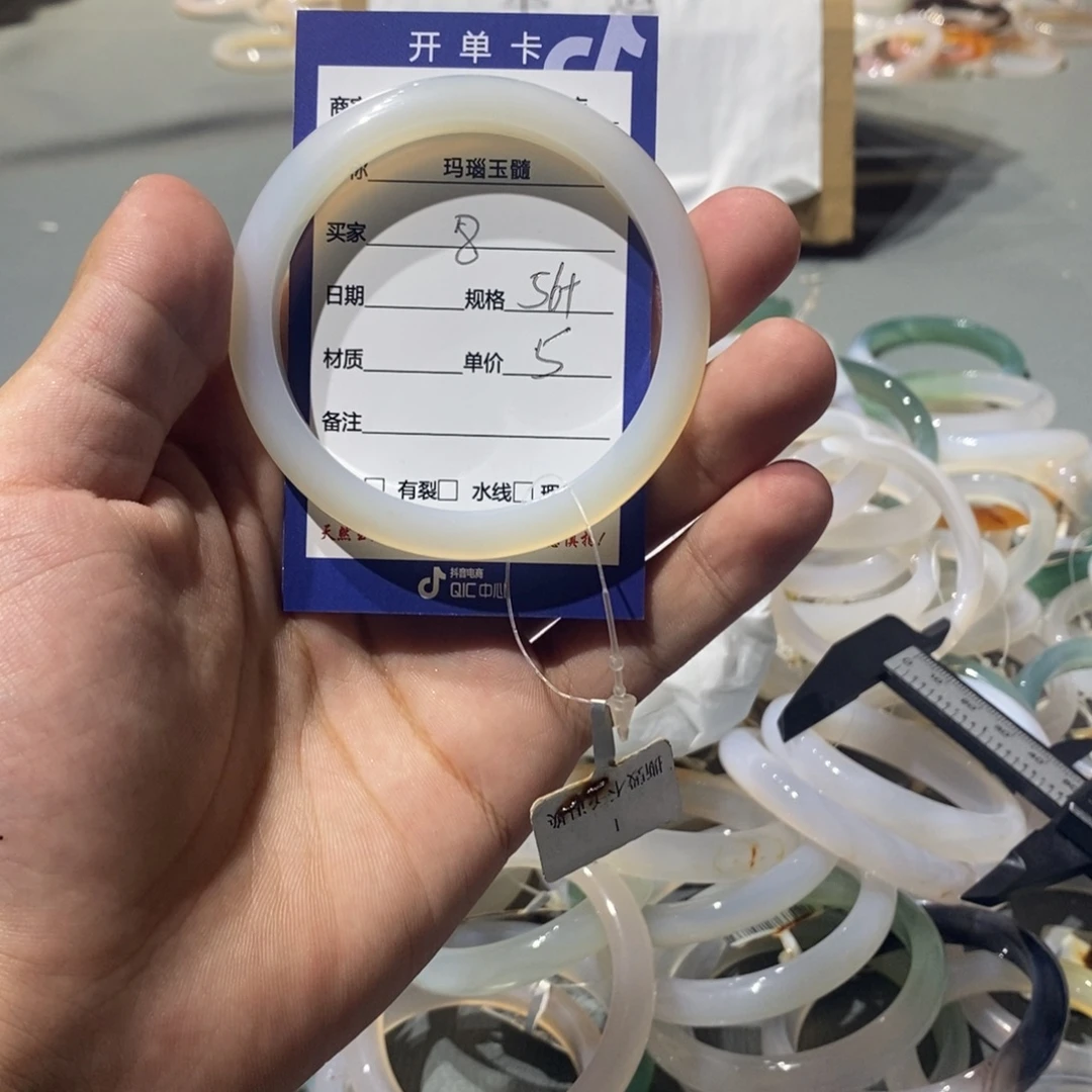 玛瑙/玉髓手镯未镶嵌