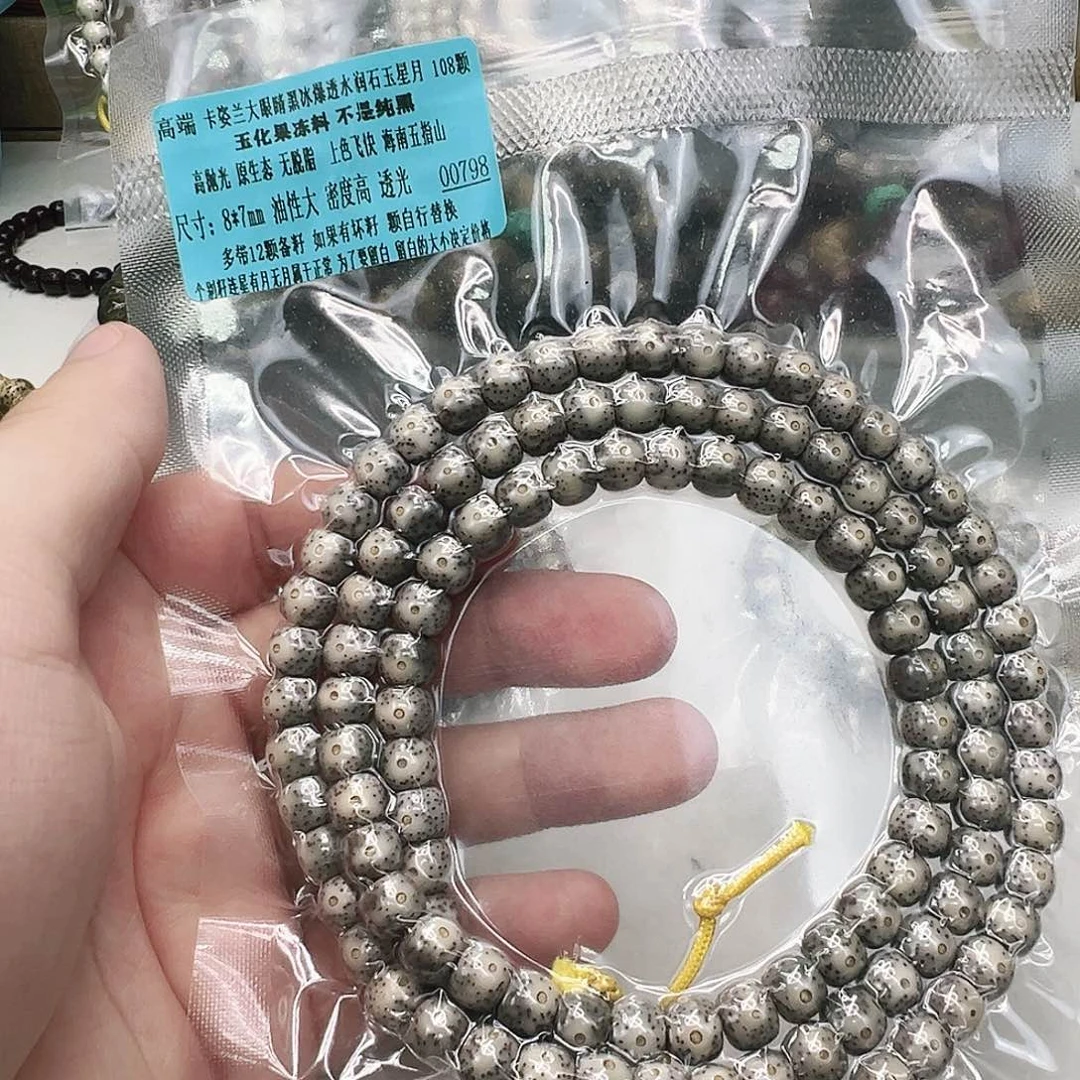 星月菩提手串21高端卡姿兰大眼睛黑冰星月87 108