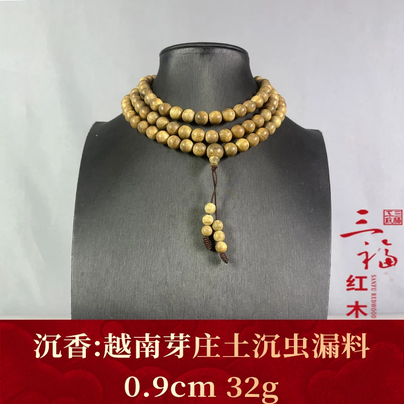 123096 越南芽庄土沉虫漏料 沉香