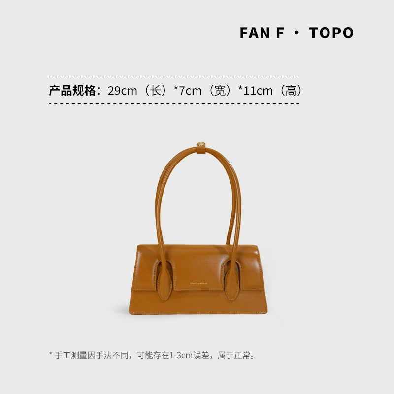 【拱门】小众简约气质通勤百搭牛皮女包时尚单肩腋下包