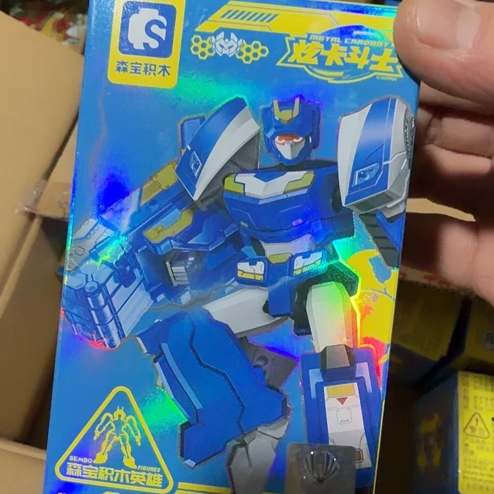 塑料积木积木积木