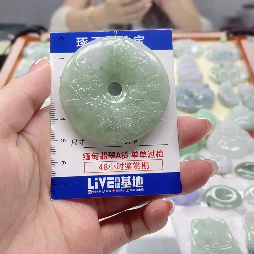 颈饰未镶嵌翡翠平安扣